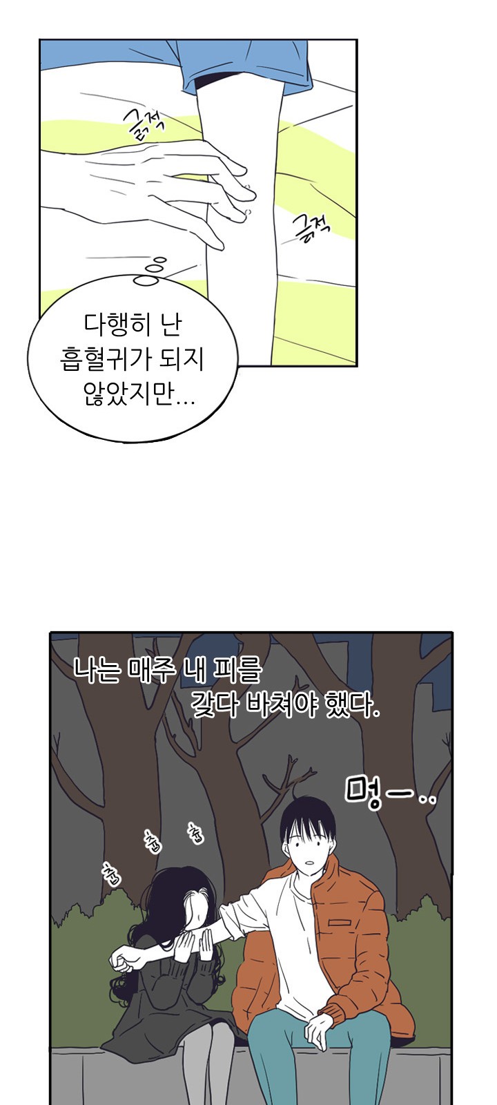 9 페이지