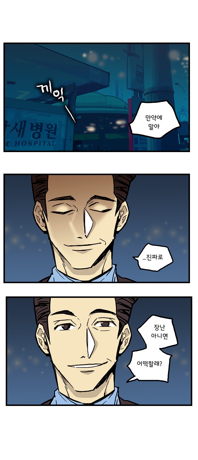11 페이지
