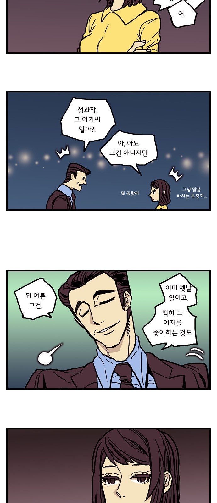 14 페이지