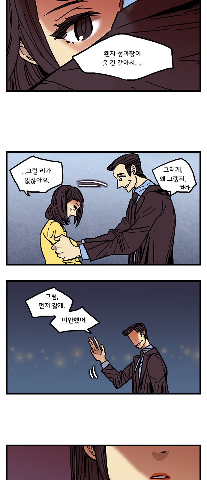 17 페이지