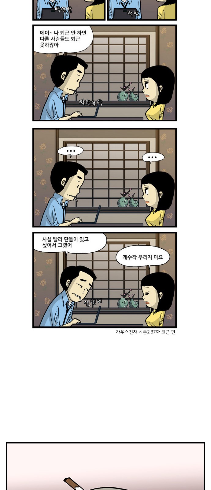 2 페이지