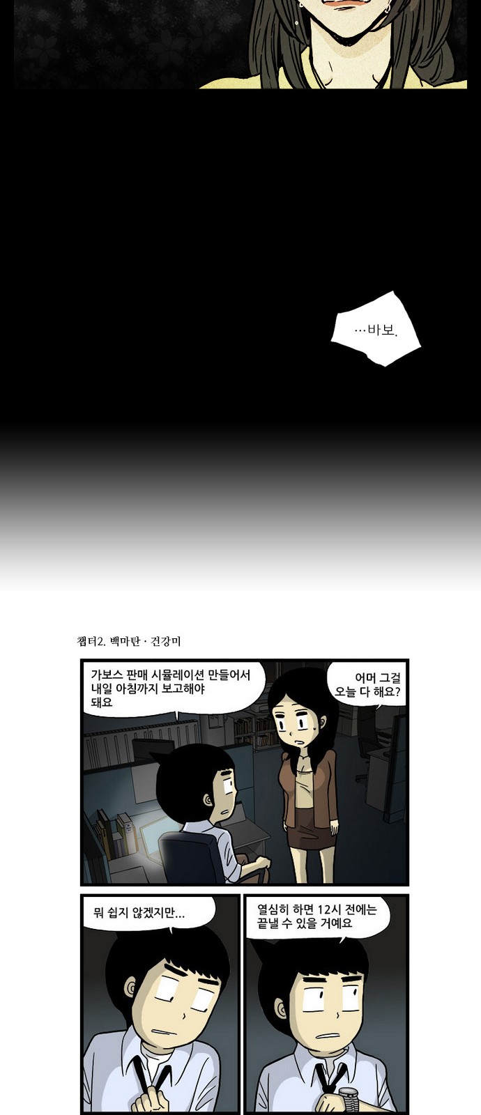 20 페이지