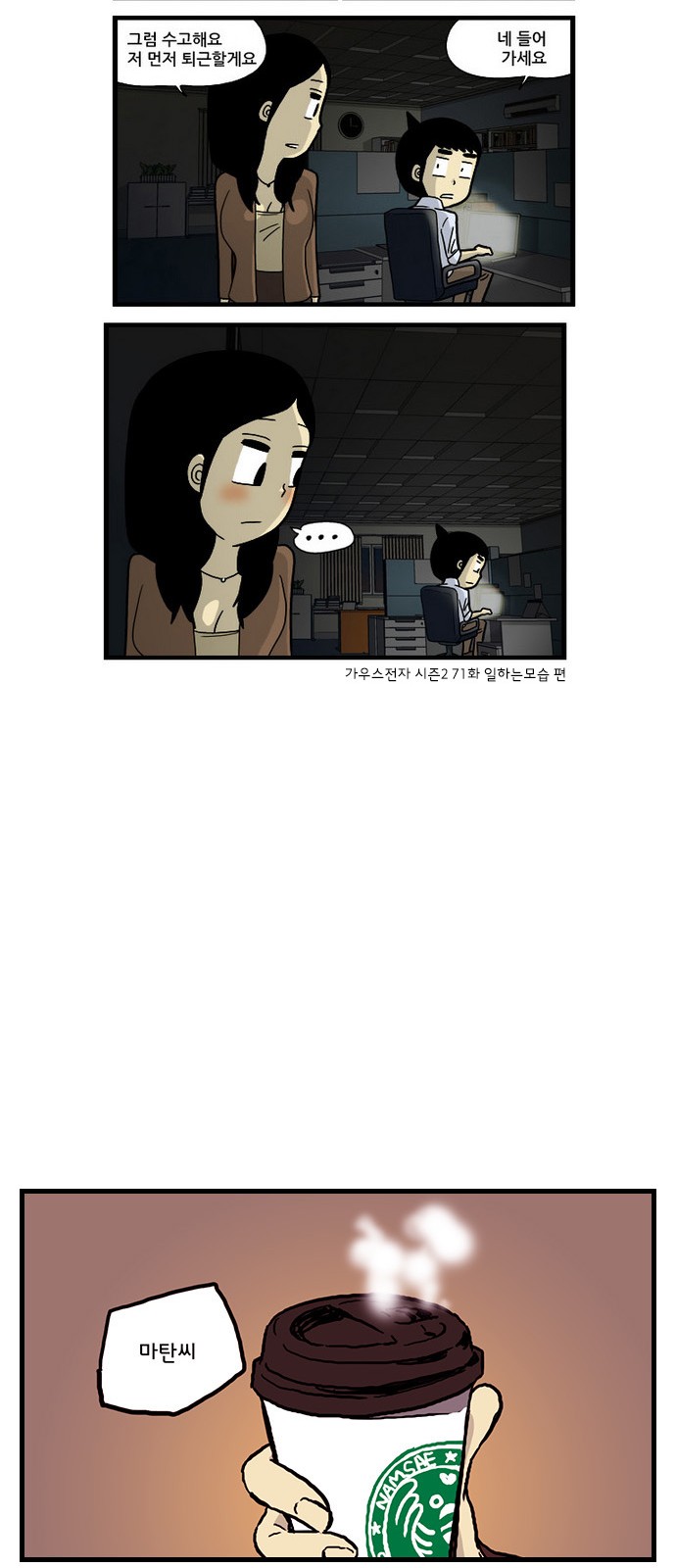 21 페이지