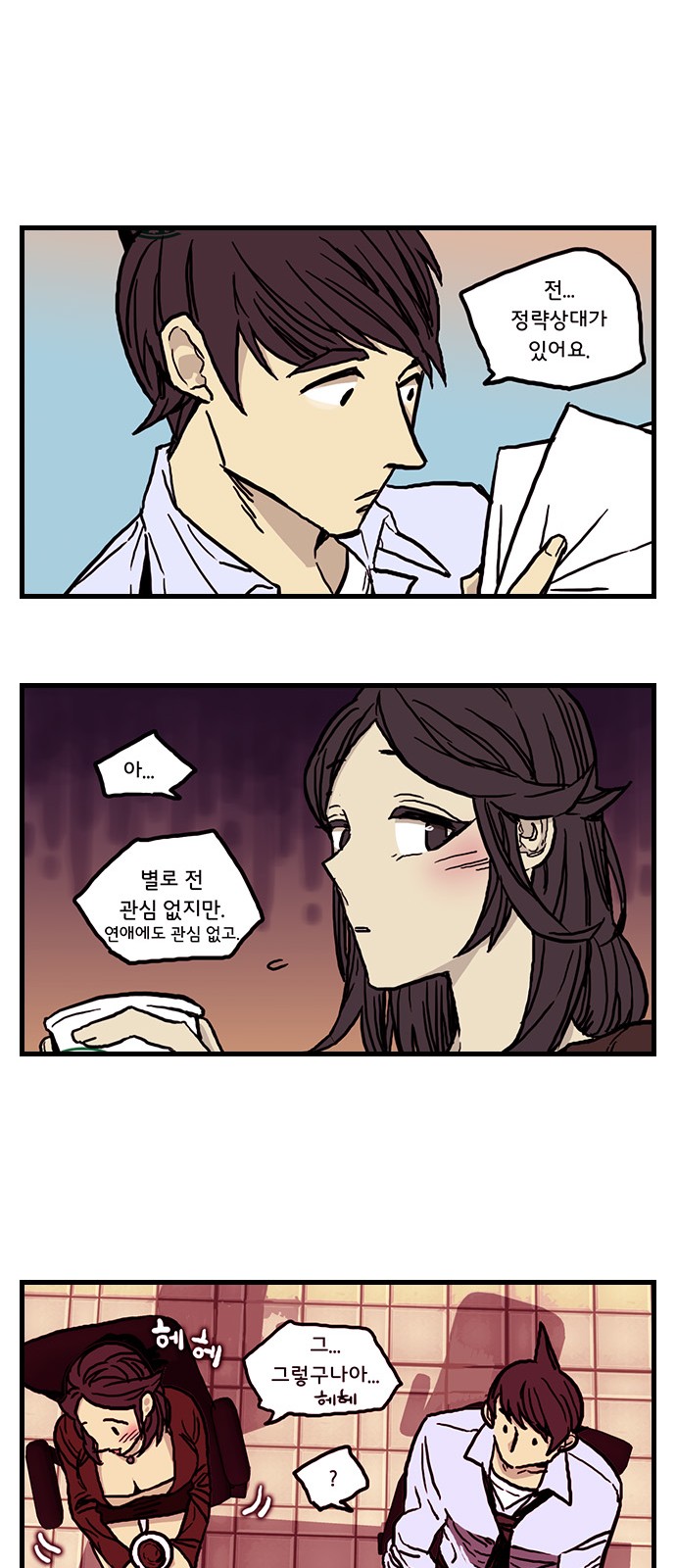 23 페이지