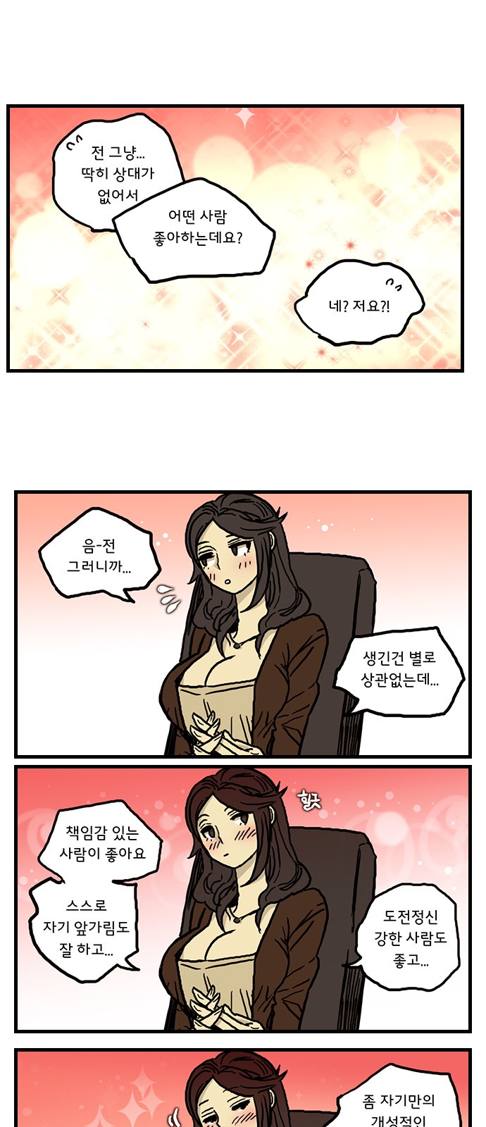 25 페이지