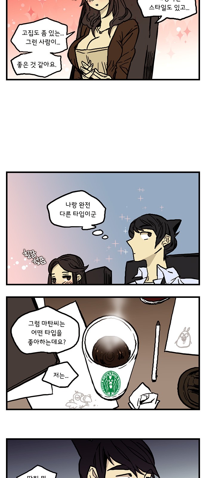 26 페이지