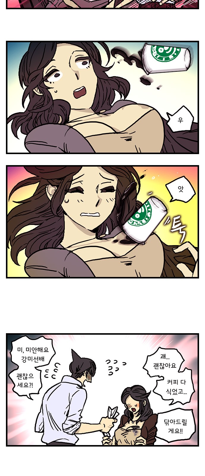 29 페이지