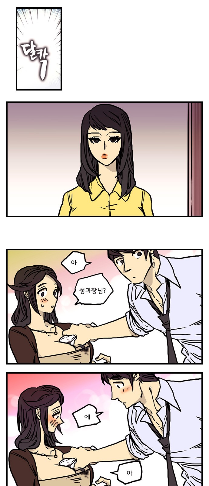 30 페이지