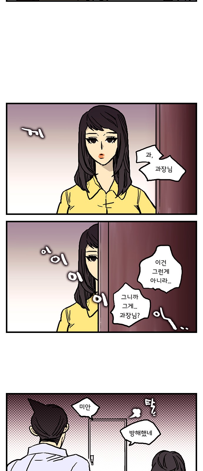 31 페이지
