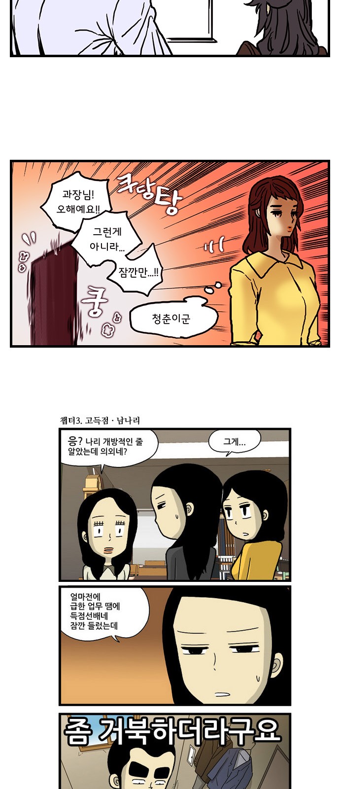 32 페이지
