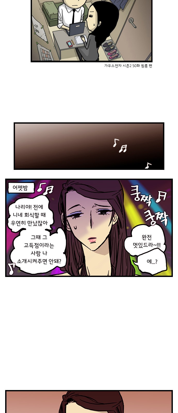 33 페이지