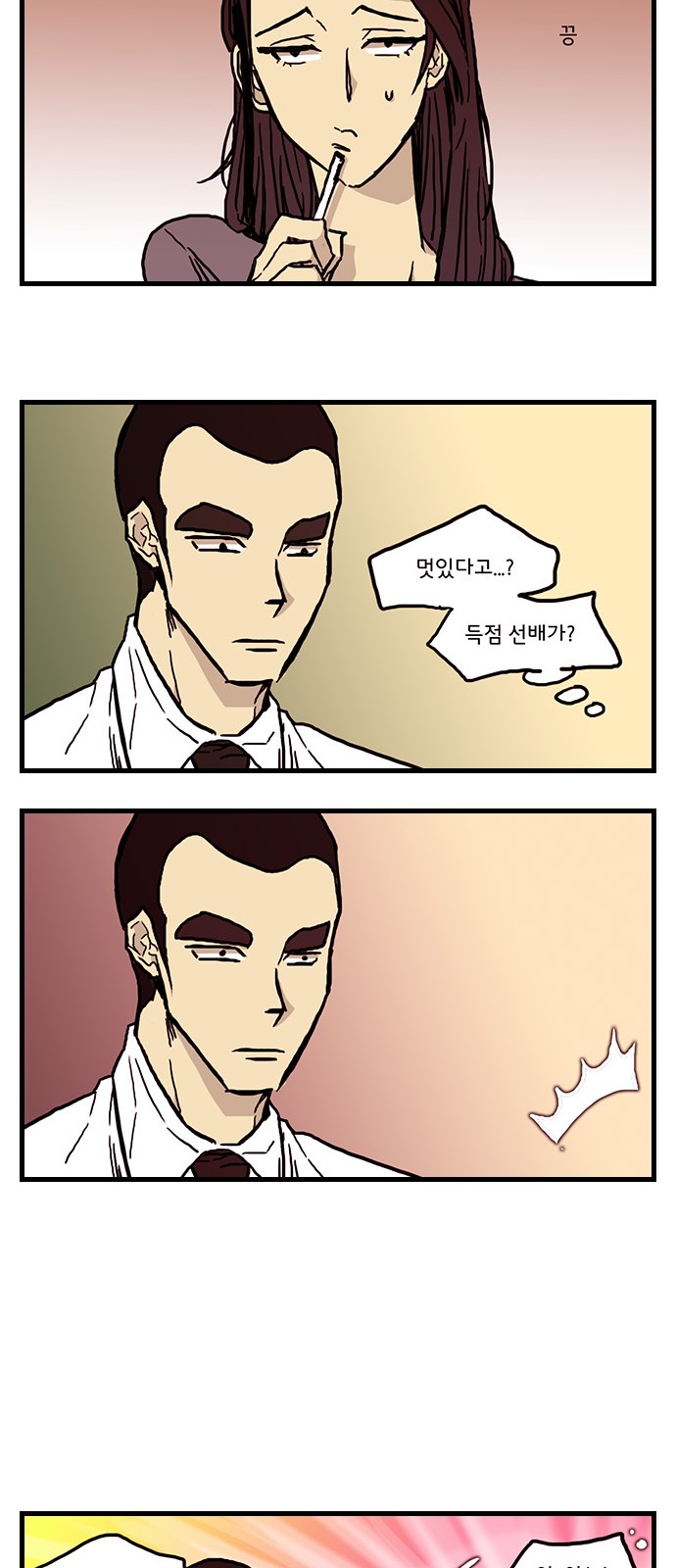 34 페이지