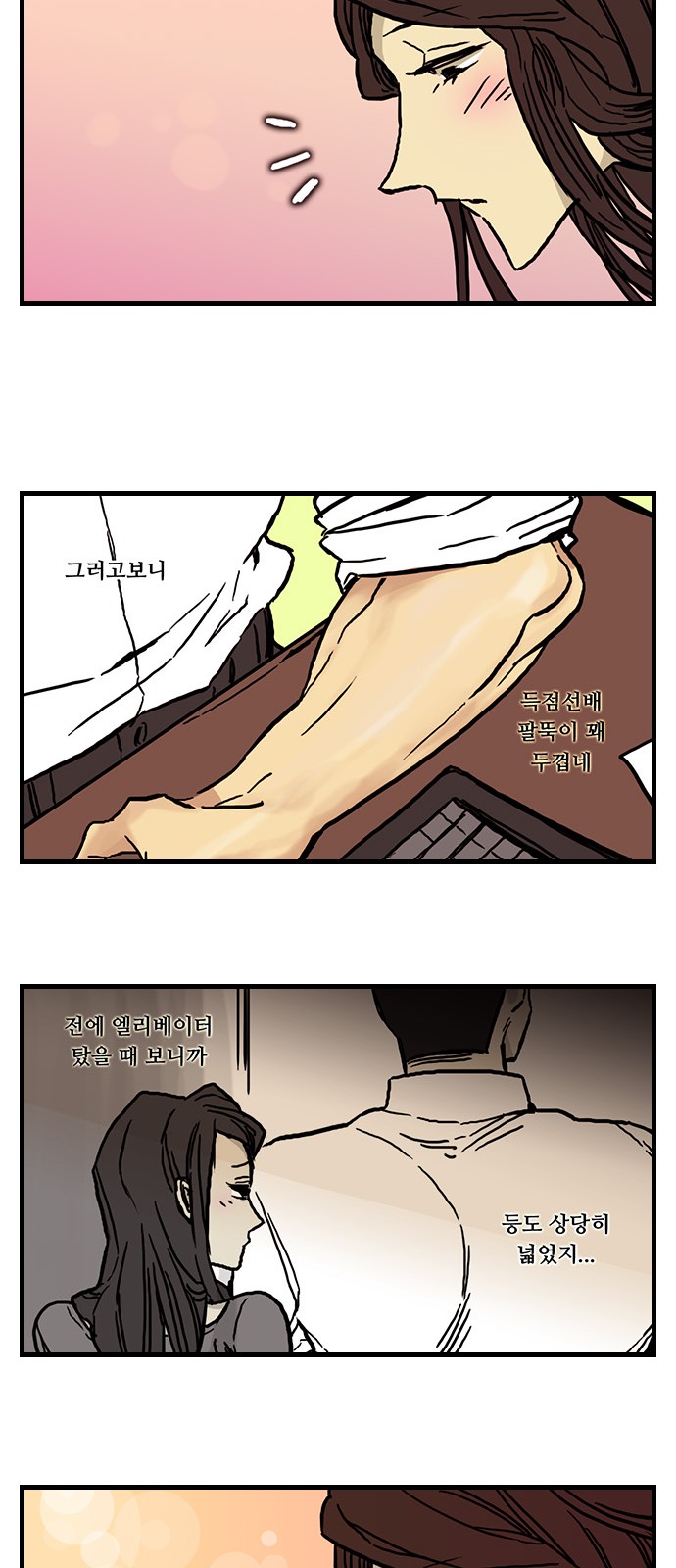 36 페이지