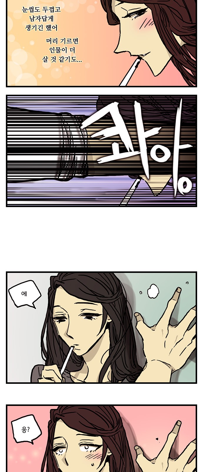 37 페이지