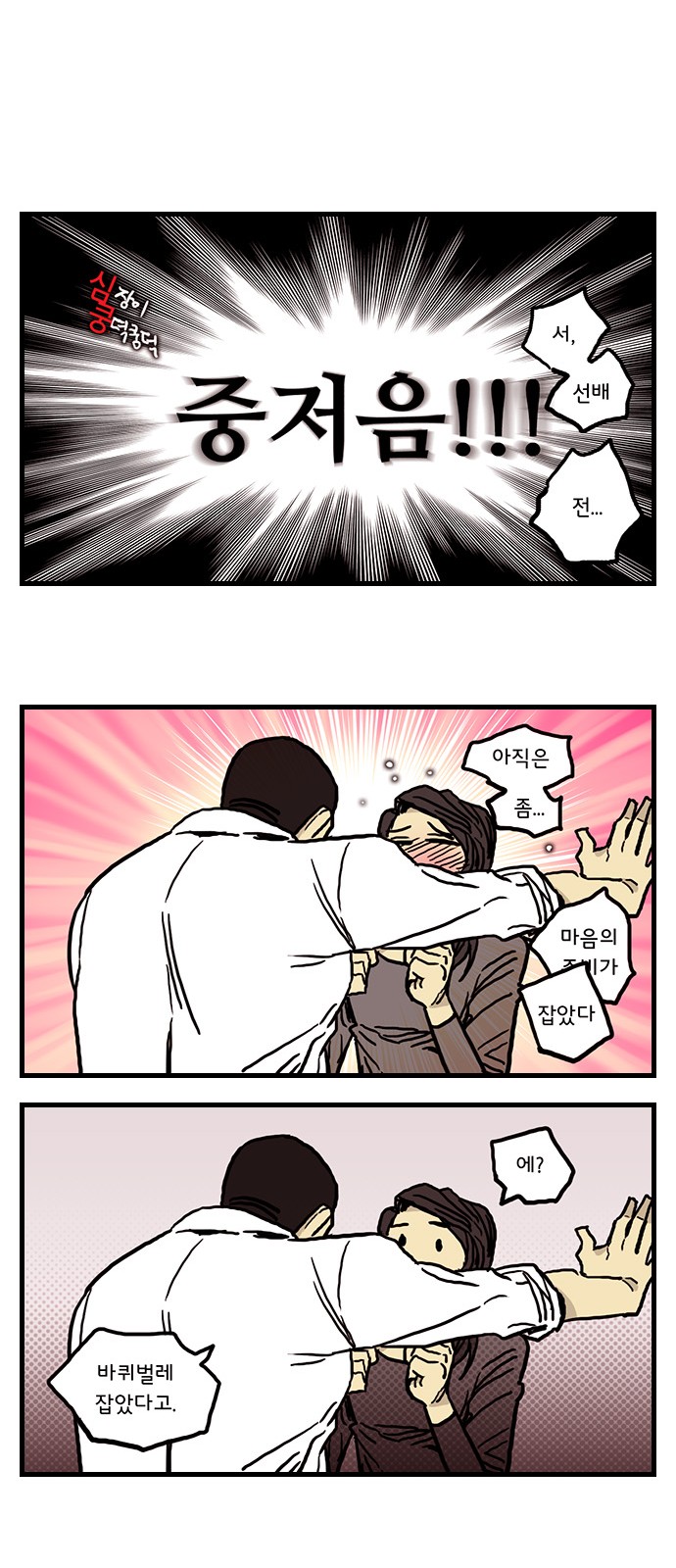 39 페이지