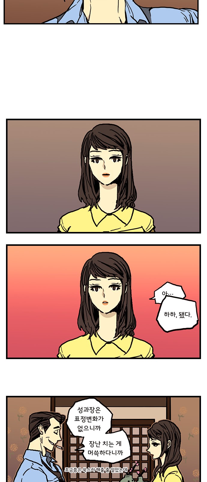 4 페이지