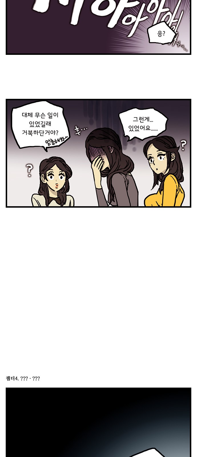41 페이지