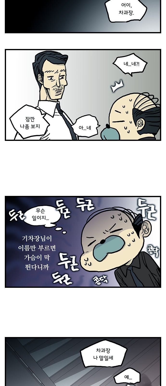 42 페이지