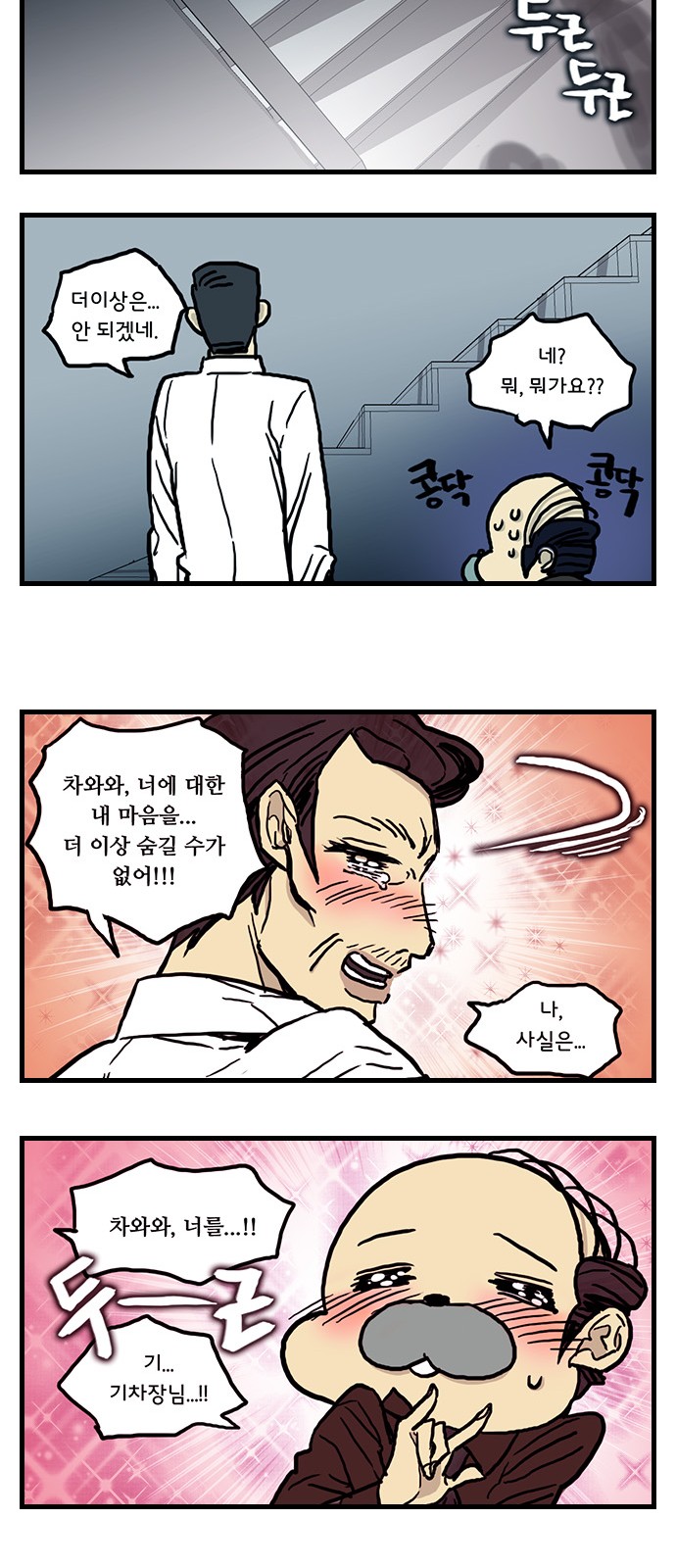 43 페이지