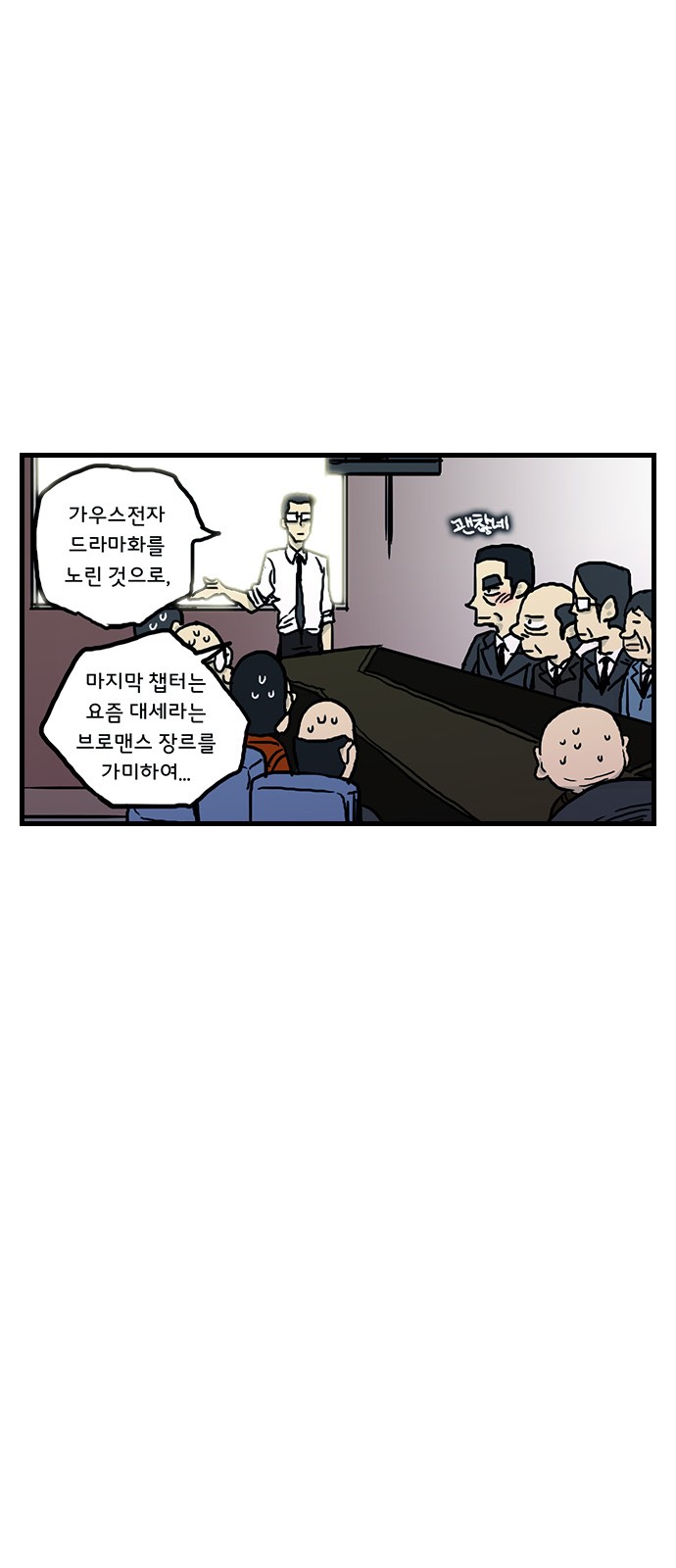 44 페이지