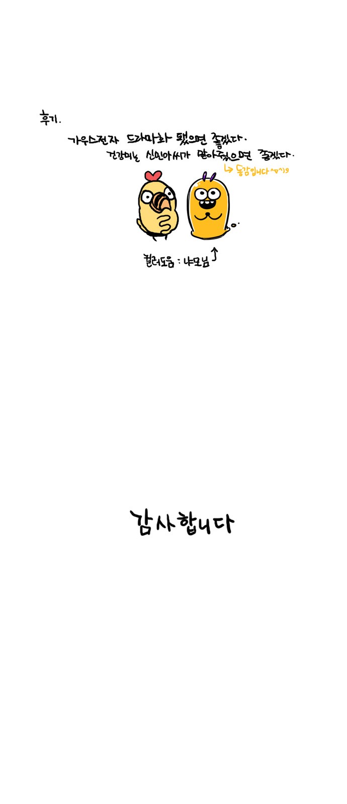 45 페이지