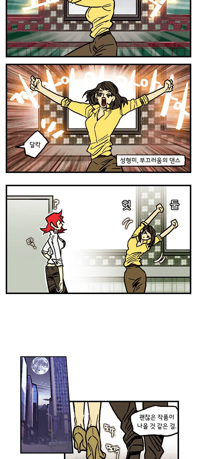8 페이지