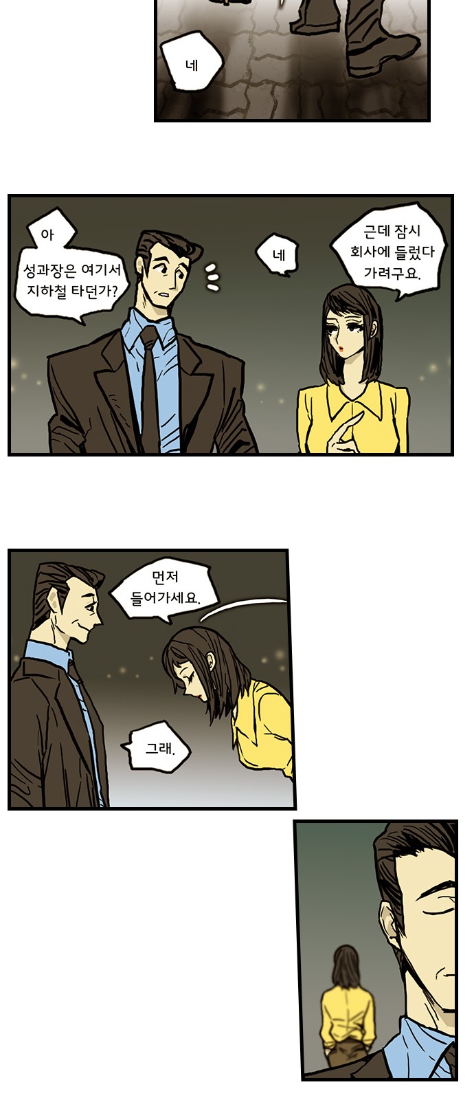 9 페이지