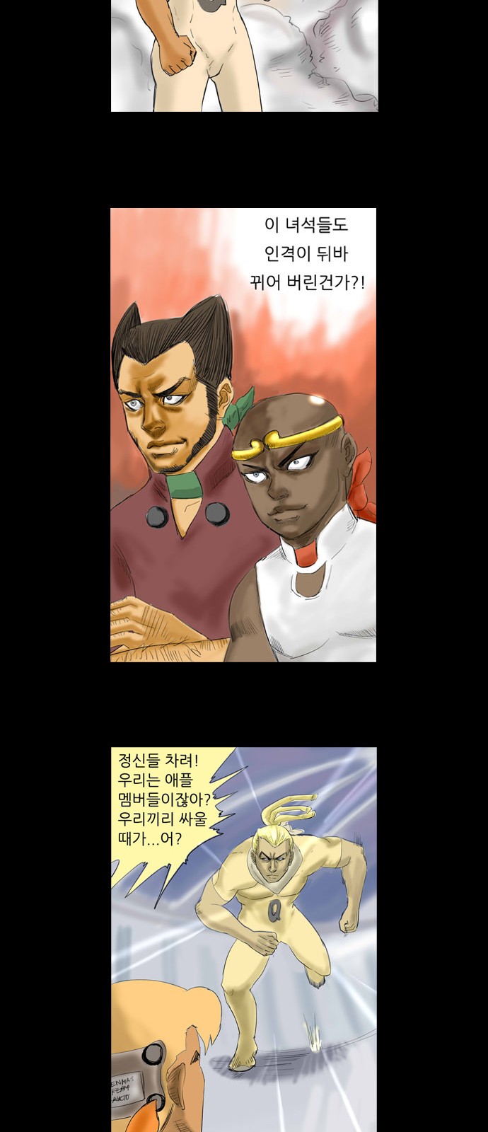 11 페이지