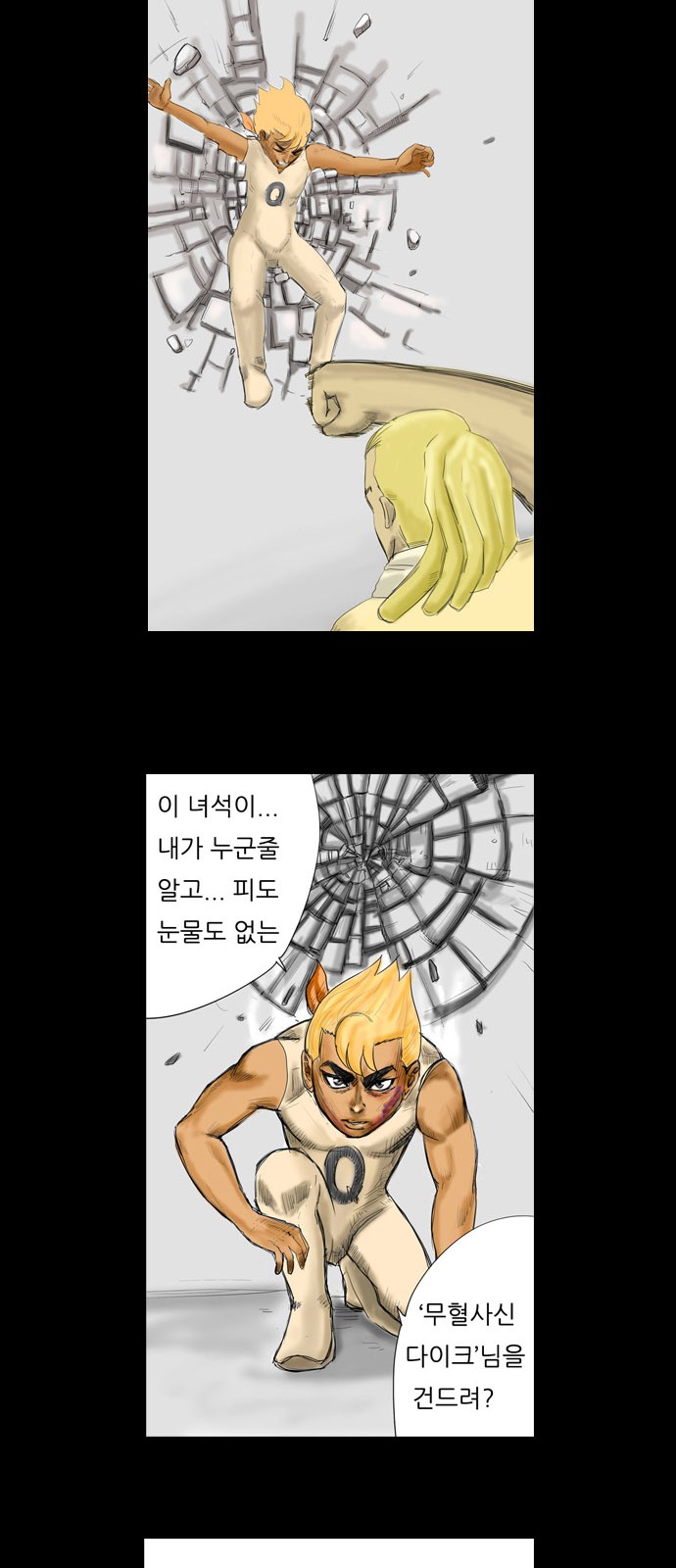 13 페이지