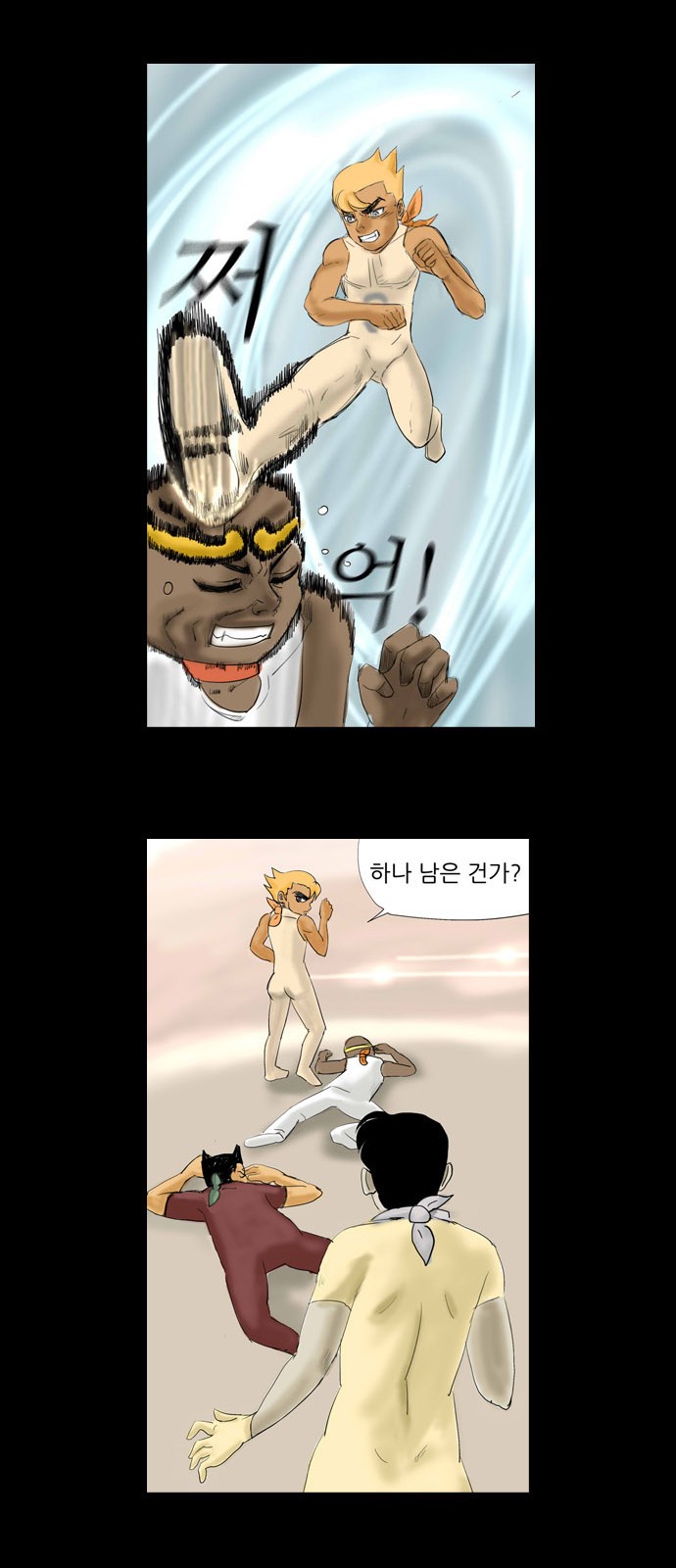 19 페이지