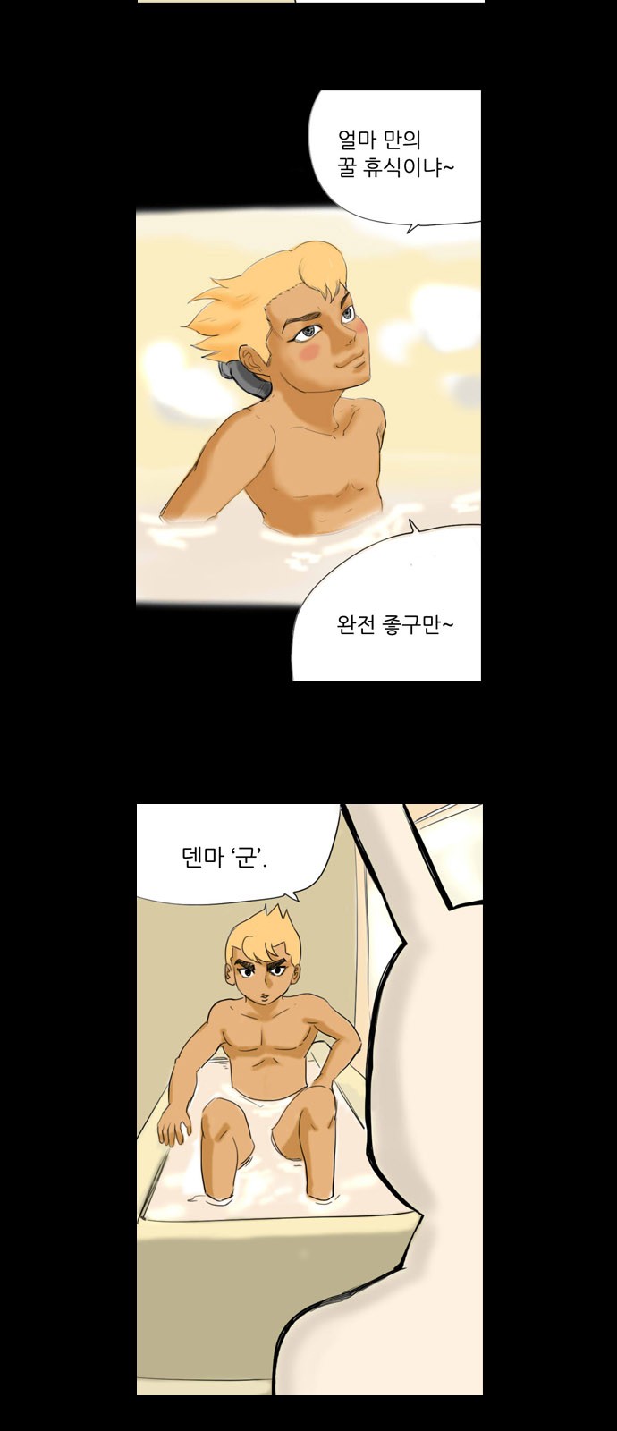 2 페이지