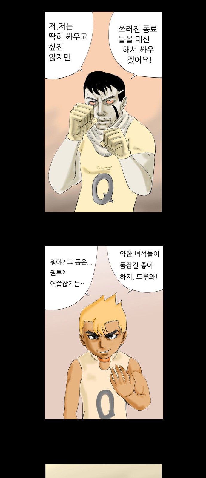 20 페이지