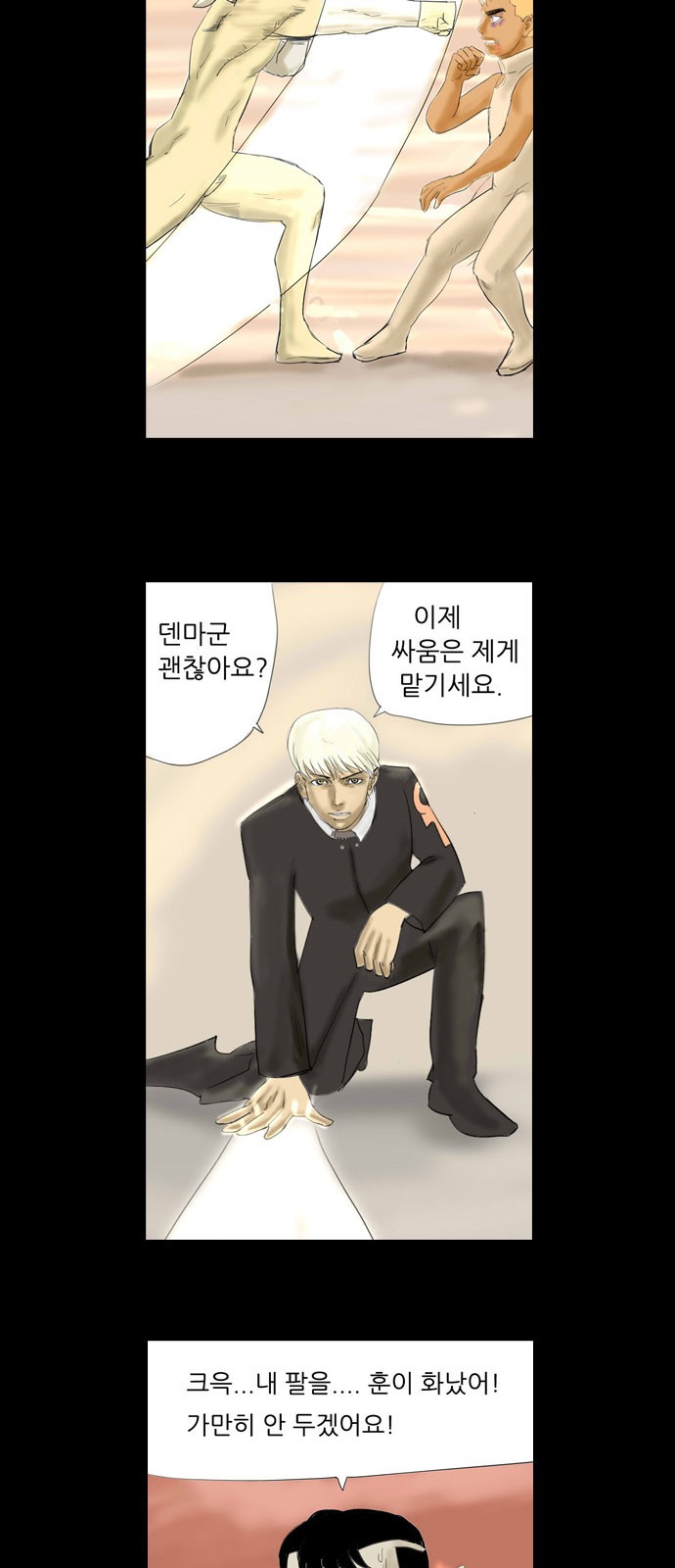 23 페이지