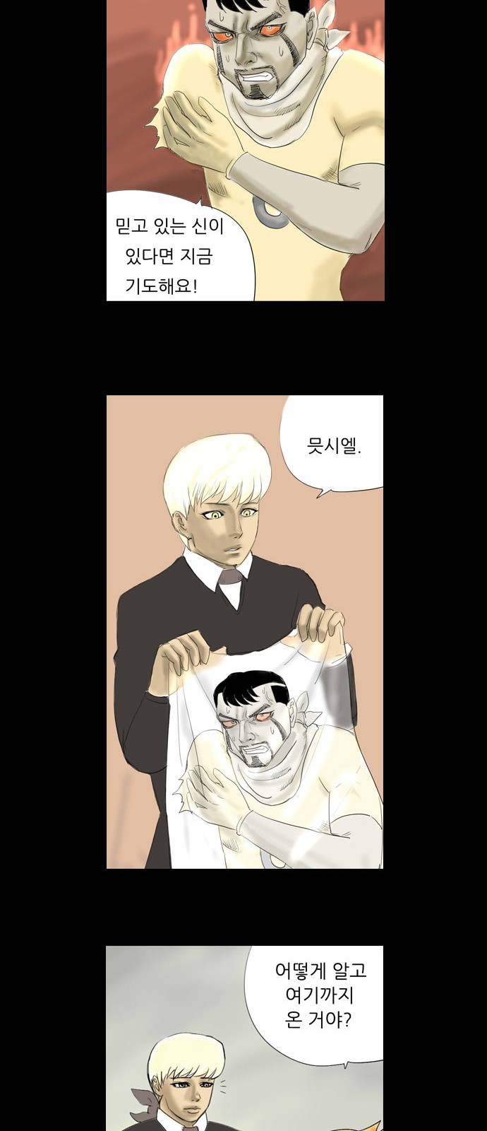 24 페이지