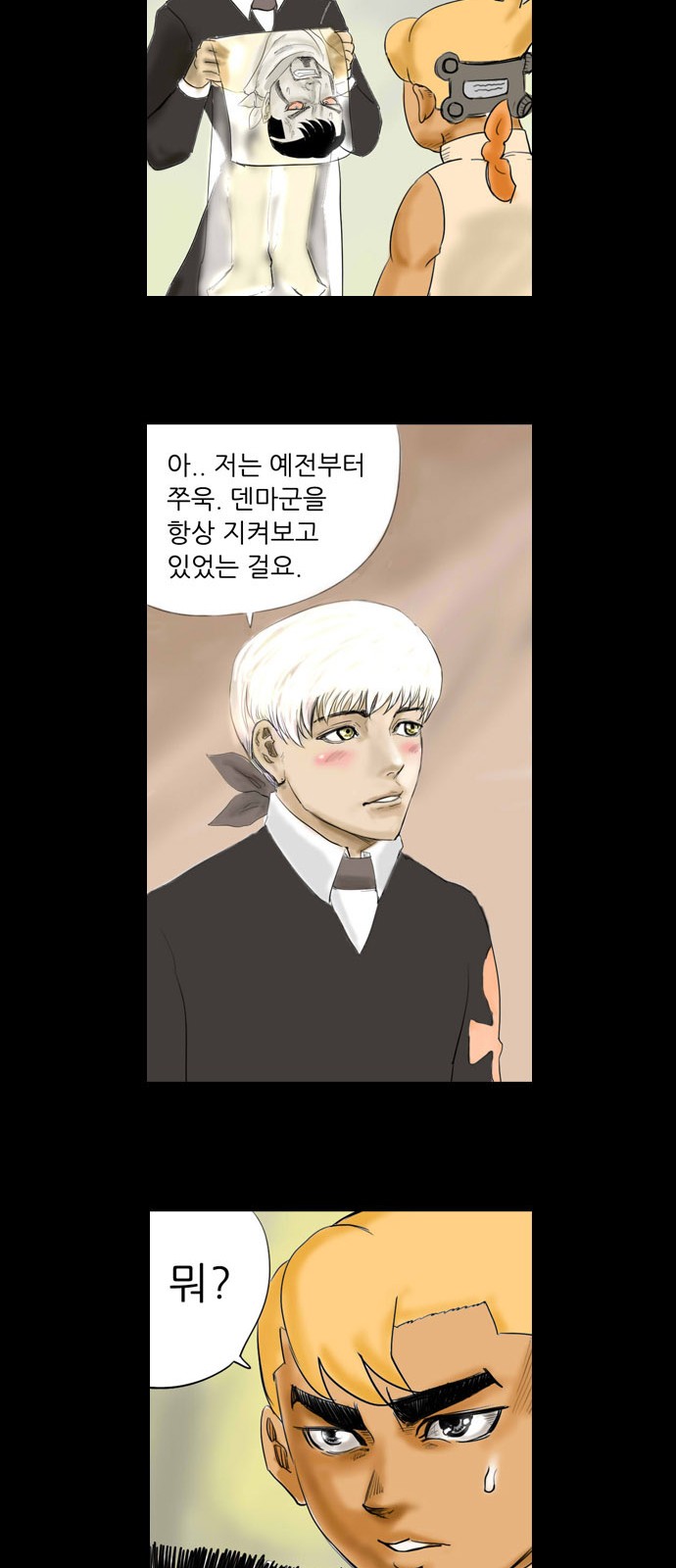25 페이지