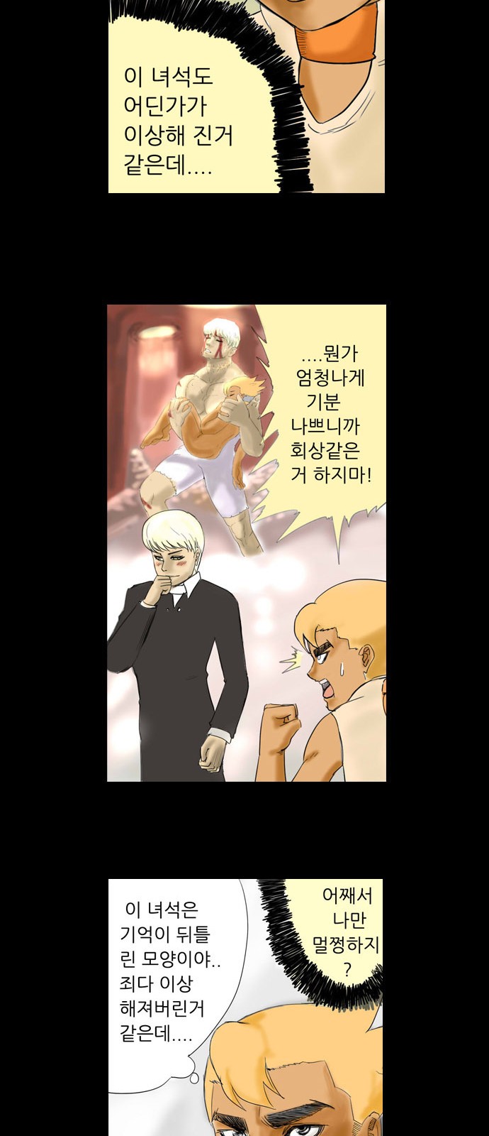 26 페이지