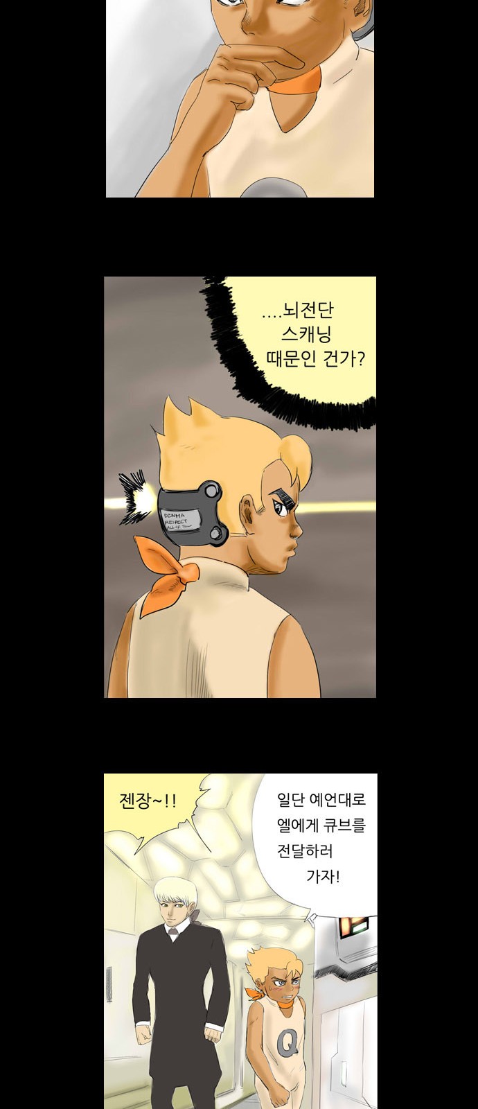 27 페이지