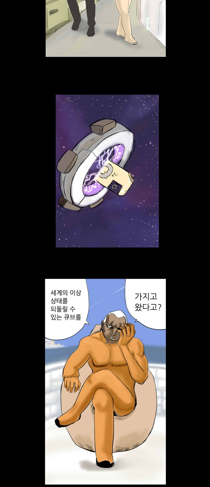 28 페이지