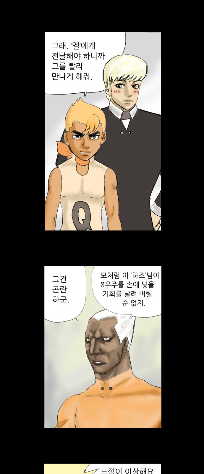 29 페이지