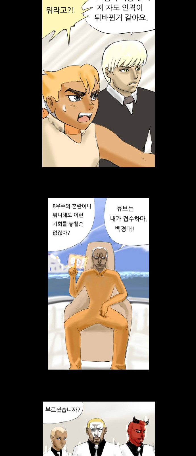 30 페이지