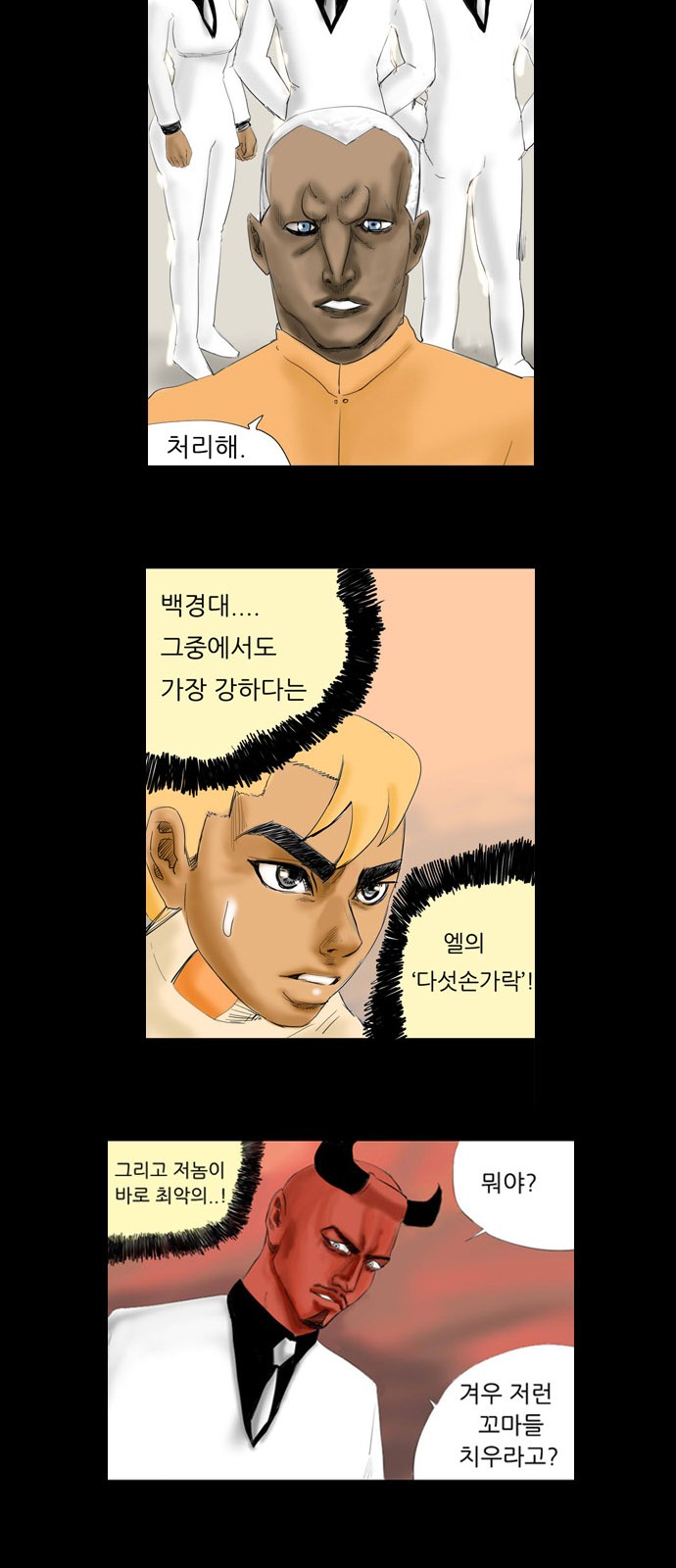 31 페이지