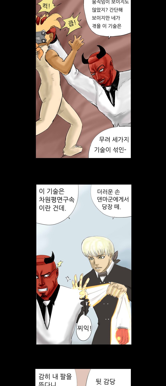 33 페이지