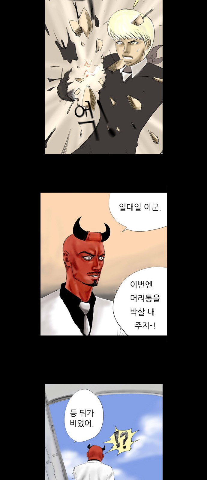 35 페이지