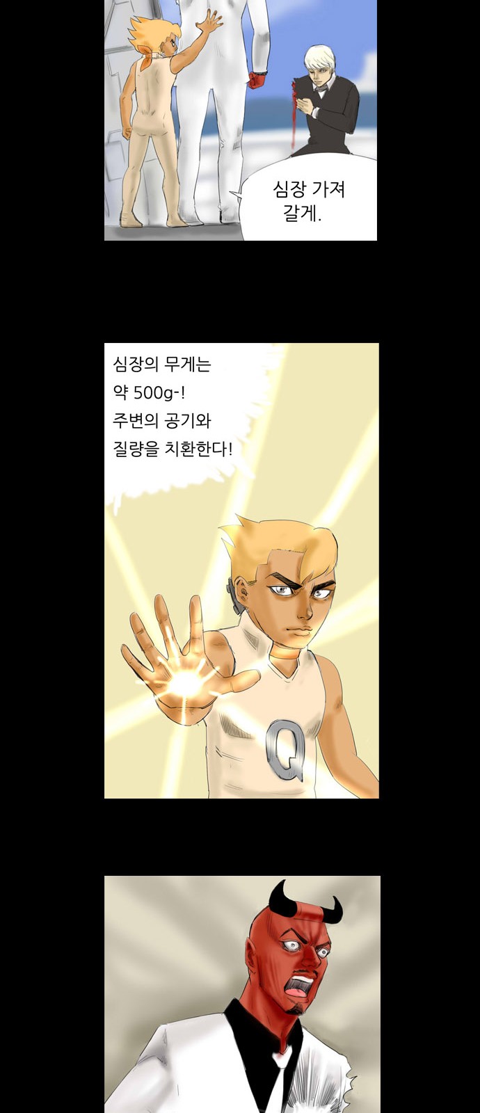 36 페이지