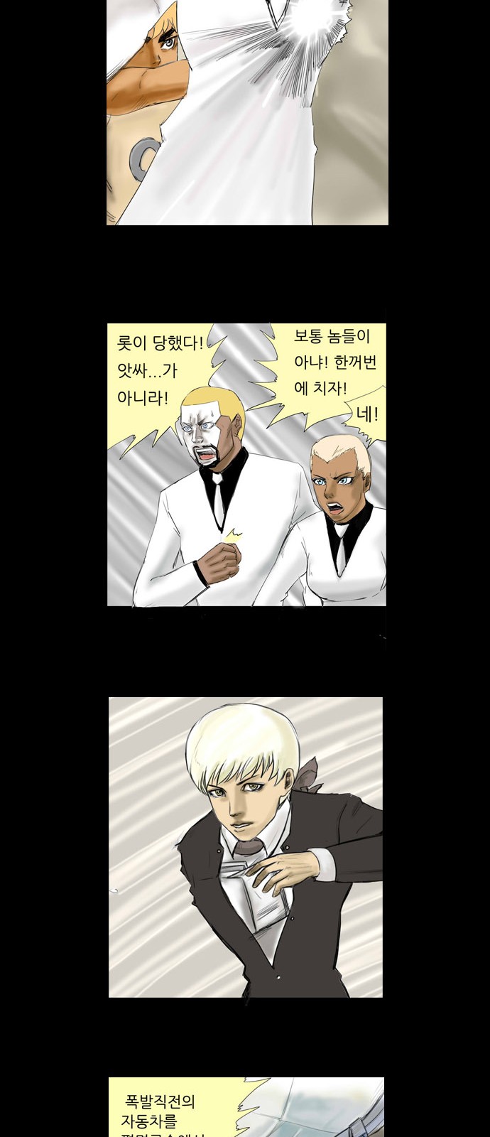 37 페이지