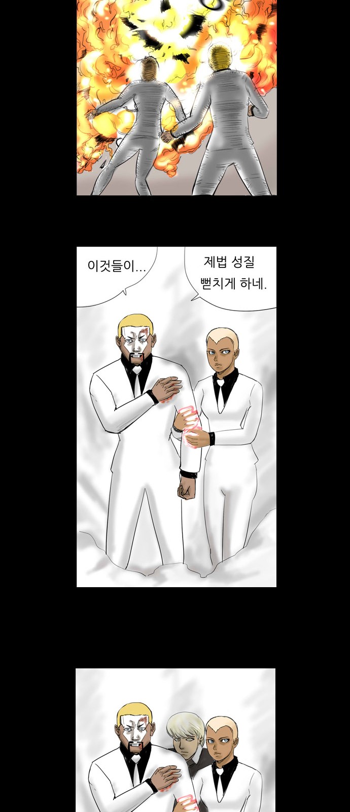 39 페이지
