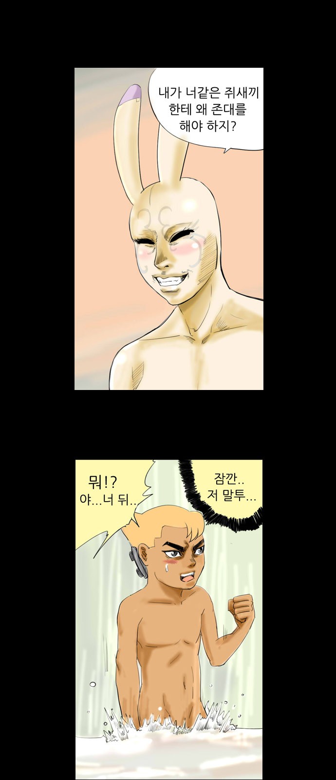 4 페이지