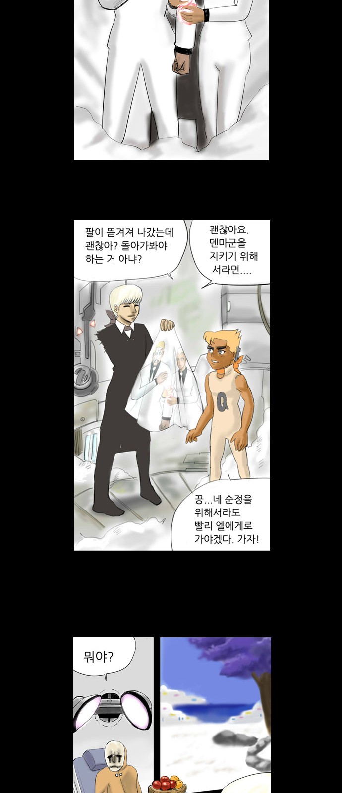40 페이지
