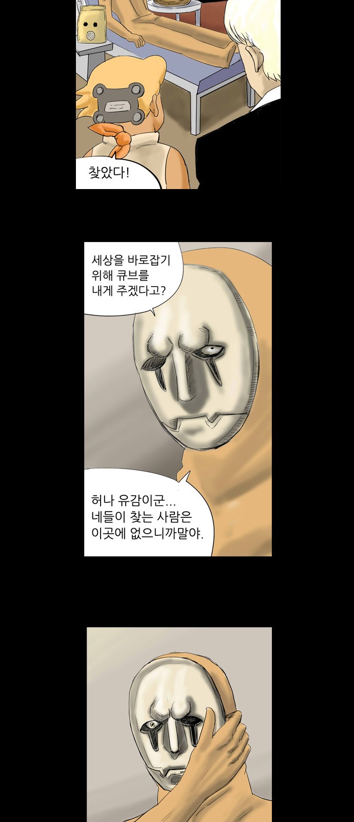 41 페이지