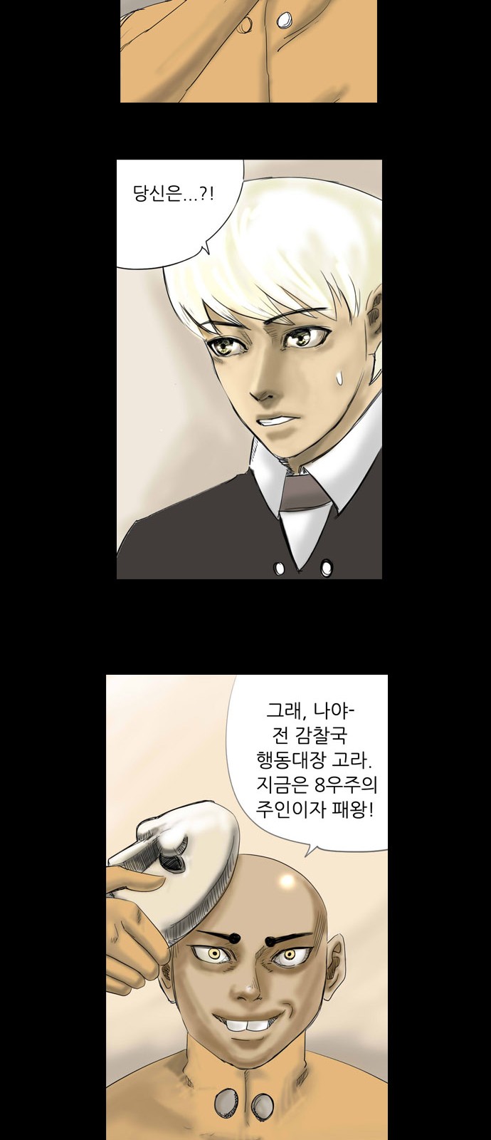 42 페이지
